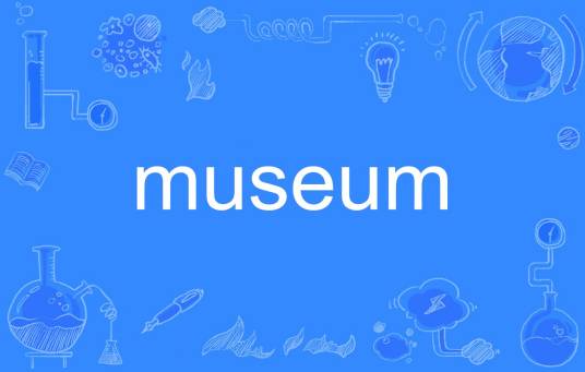 museum