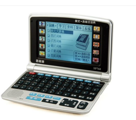 桑姆通译SP760