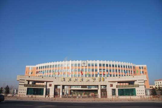 汤原县高级中学