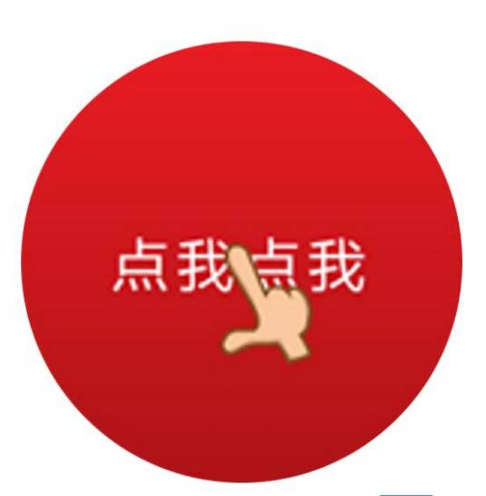 疯狂的手指