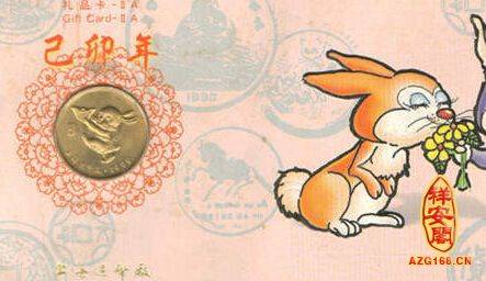 1999年2月15日