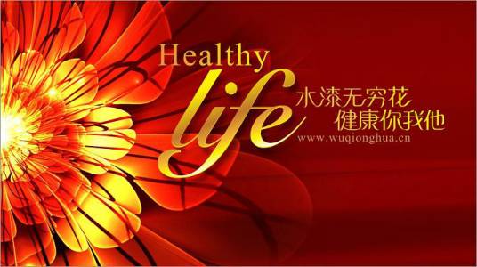 水性防锈漆