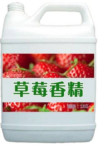 草莓香精
