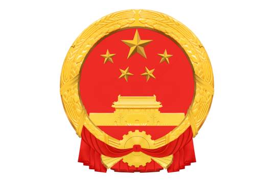 深圳市罗湖区教育局