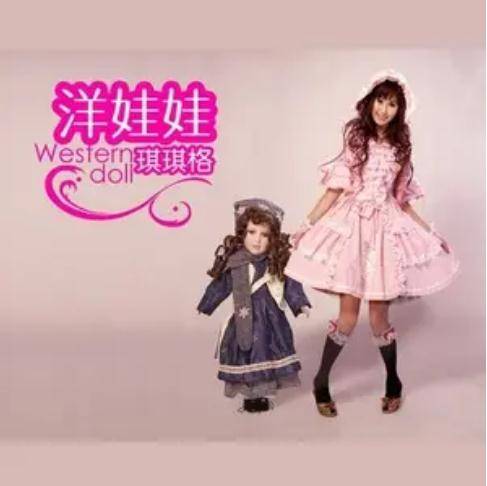 乌兰巴托的夜（琪琪格《洋娃娃》专辑中的歌曲）