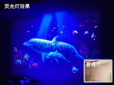 隐形魔幻壁画