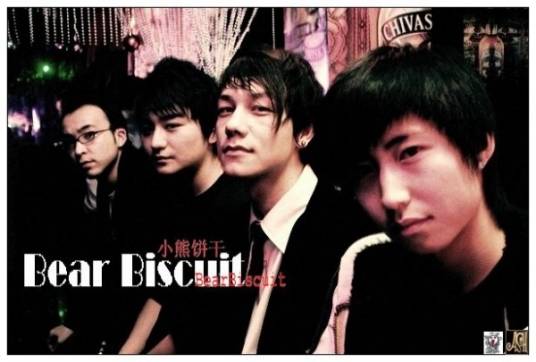 silence（小熊饼干乐队单曲）