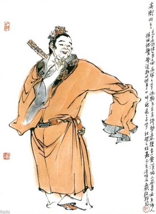 高衙内