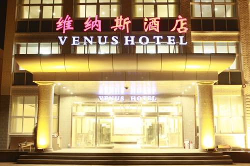 燕郊维纳斯酒店