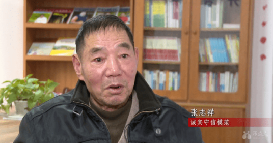 张志祥（海盐县秦山小学原校长）