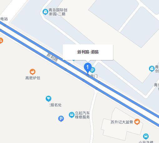 新利路