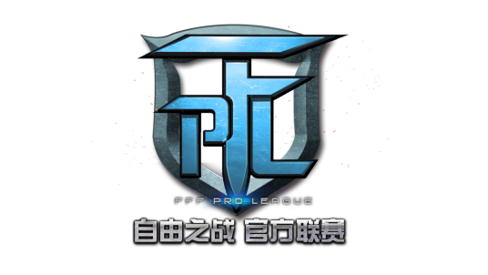 自由之战官方联赛