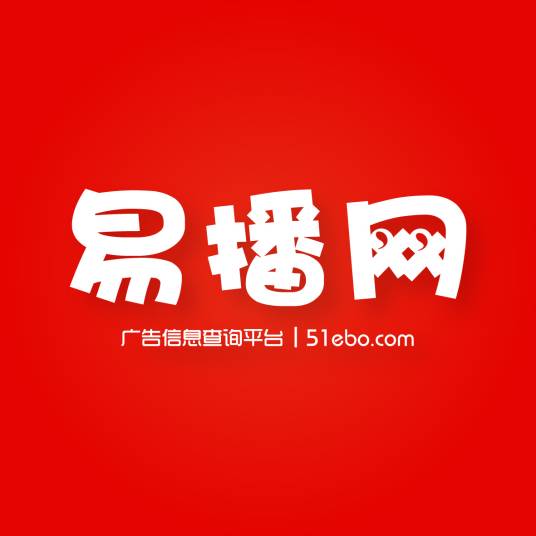 易播网