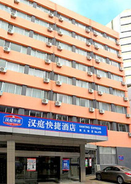 汉庭快捷酒店（烟台南大街店）