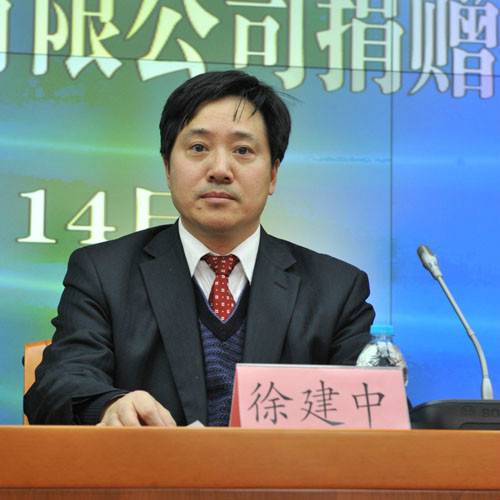 徐建中（国务院民政部社会福利慈善事业促进司副司长）