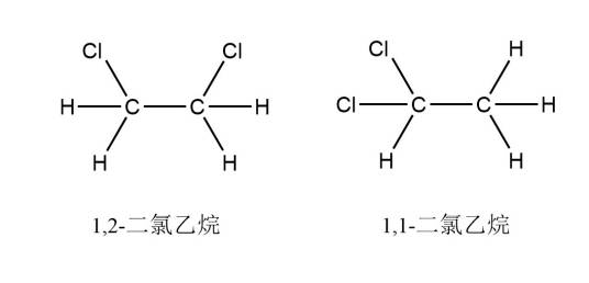 二氯乙烷