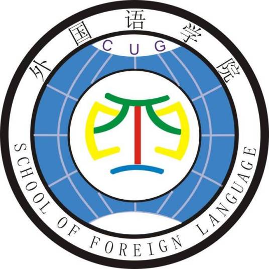 外语学院
