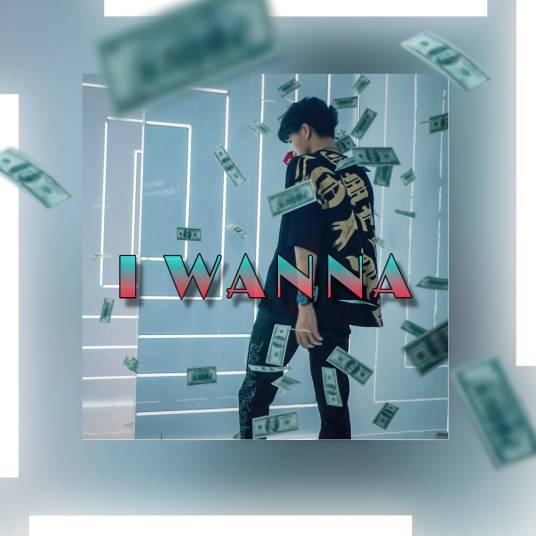 I WANNA（李沛轩演唱歌曲）