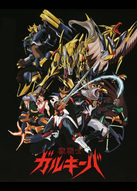 神兽战士