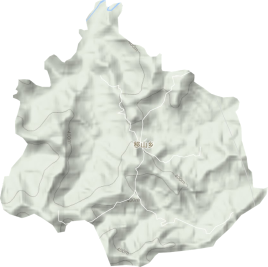 移山乡