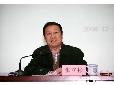 张立彬（原浙江工业大学校长）