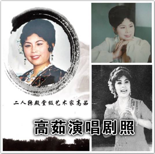 放风筝（高茹演唱的东北民歌）