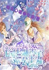 冷魅杀手三公主