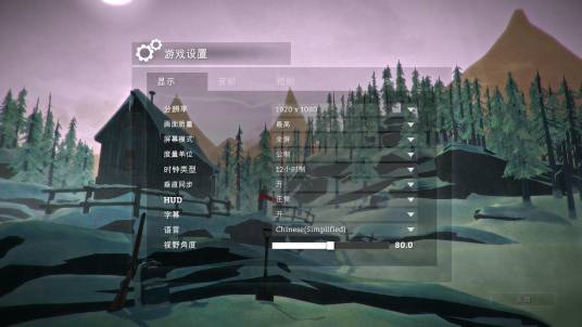 漫漫长夜中文版