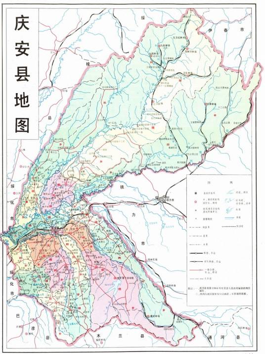 庆安县
