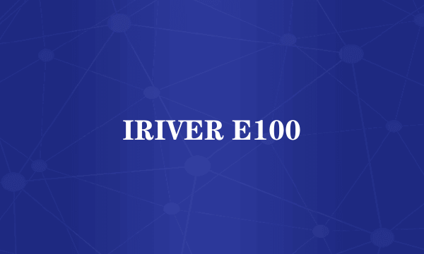 IRIVER E100
