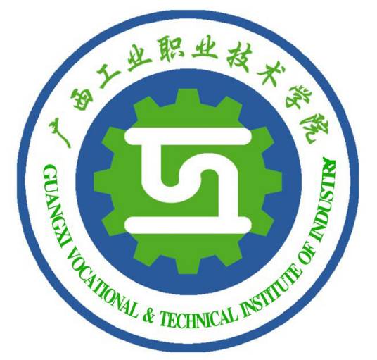 广西工业职业技术学院