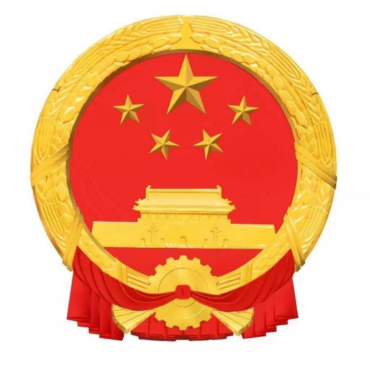 辛集市教育局