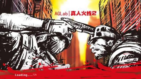 穿越火线真人版