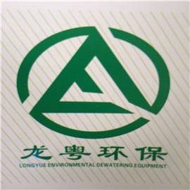 广州市龙粤环保机械设备有限公司