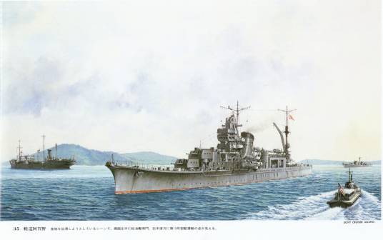 矢矧号
