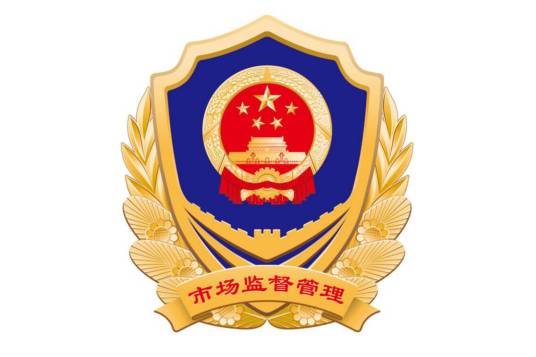 铜川市耀州区市场监督管理局