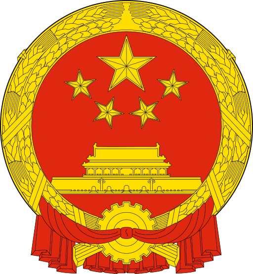 山南地区行政公署