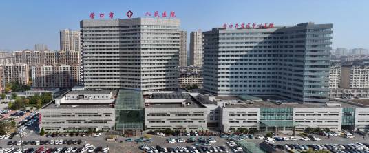 营口经济技术开发区中心医院