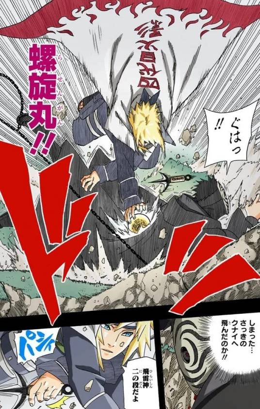 飞雷神二段