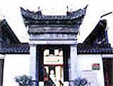 中华民族大观园