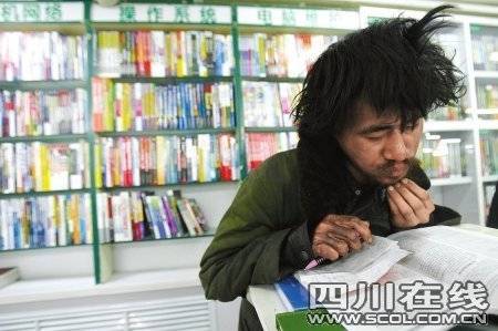 高数哥