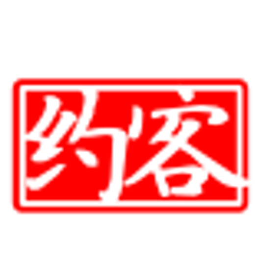 约客商城