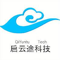 四川启云途网络科技有限公司