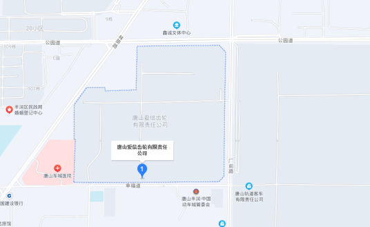唐山爱信齿轮有限责任公司