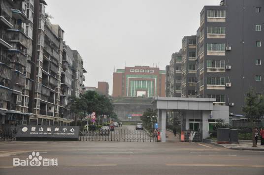 璧山职教中心