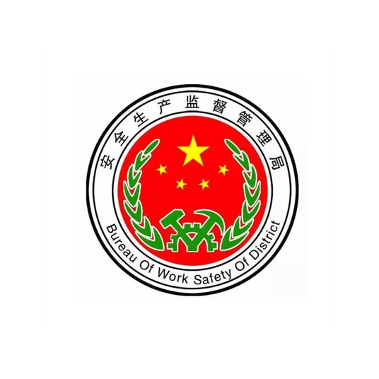 宁波市安全生产监督管理局