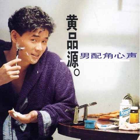 我该用什么样的心来对你