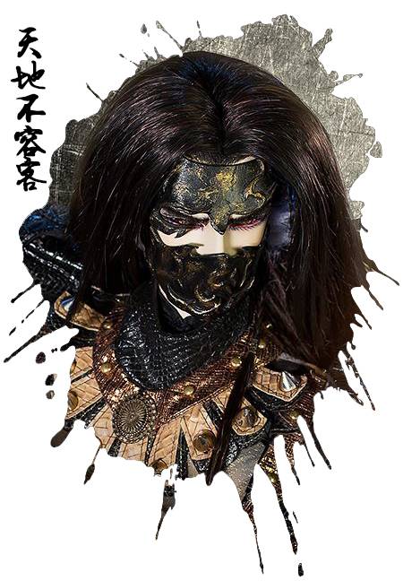 天地不容客