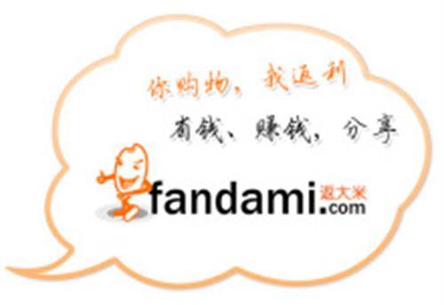 返大米