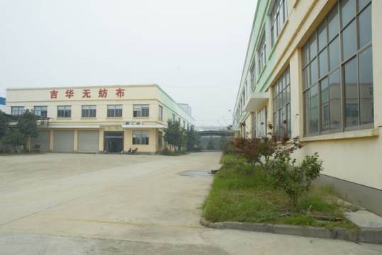 安吉吉华无纺布有限公司